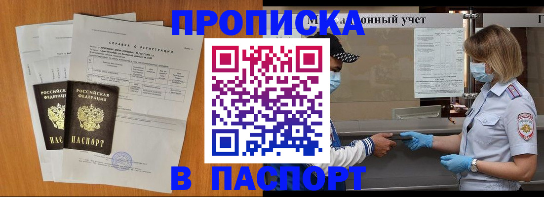 миграционный учет в Кулебаки